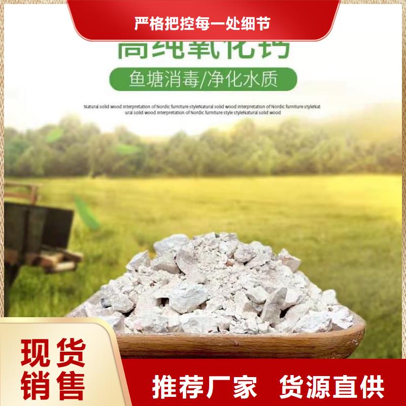 石灰,高活性度白灰一站式供應(yīng)