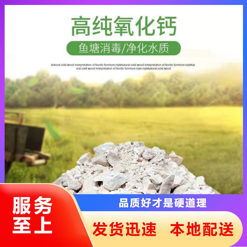石灰,袋裝白灰粉性價(jià)比高