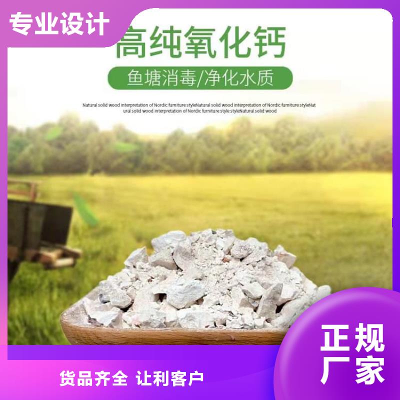 石灰加氣塊白灰一對一為您服務(wù)