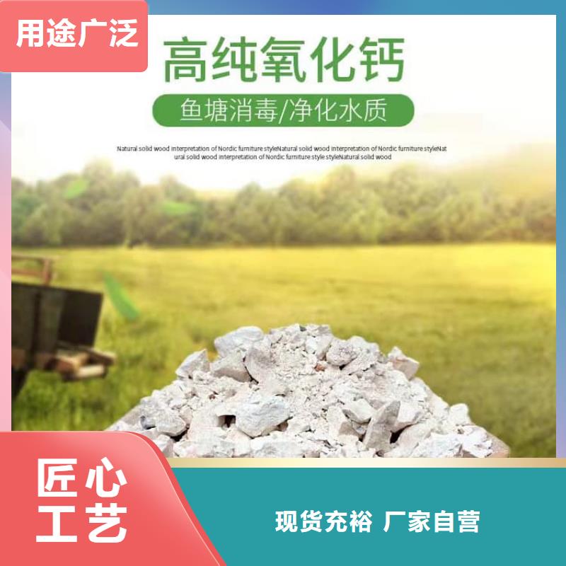石灰廠養(yǎng)殖業(yè)消毒白灰  品種全