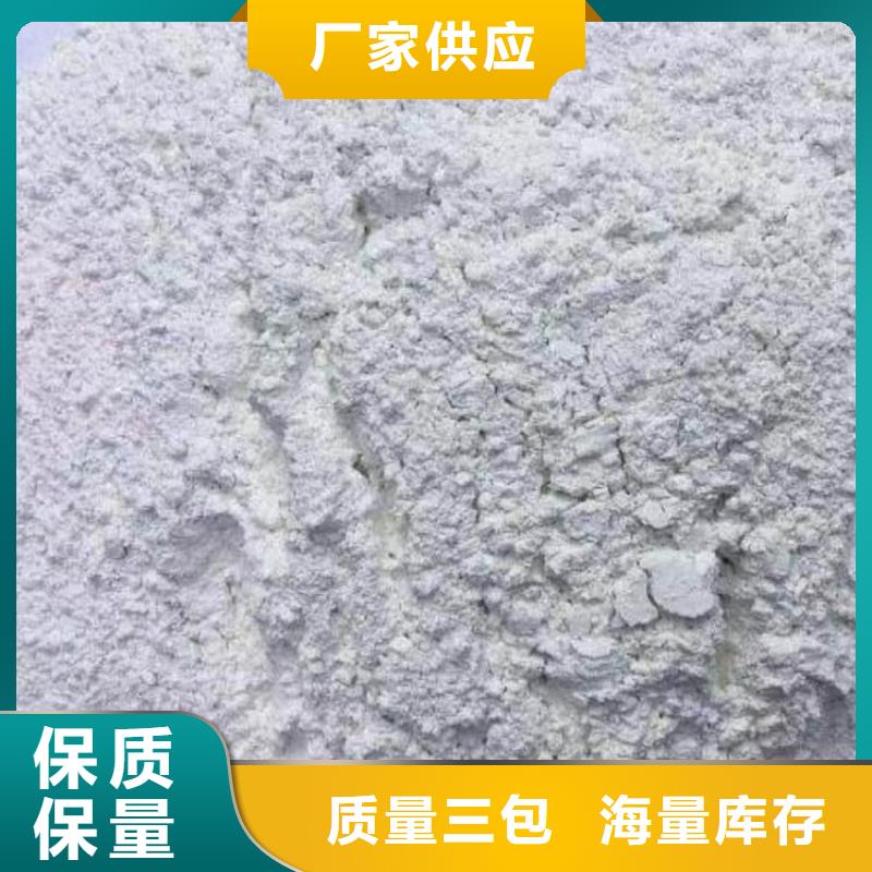 石灰_高鈣生石灰省心又省錢
