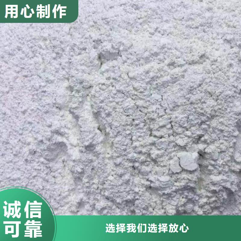 石灰袋裝白灰  品質(zhì)服務