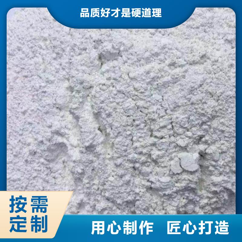 石灰-高鈣白灰  一手貨源源頭廠家
