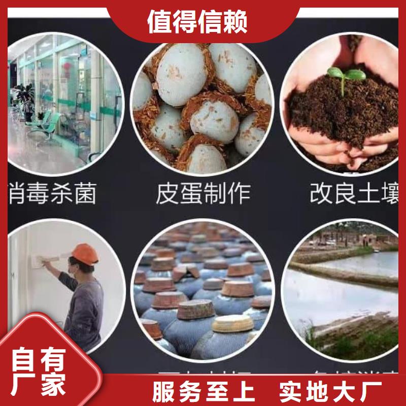 石灰污泥固化白灰 實(shí)力廠家
