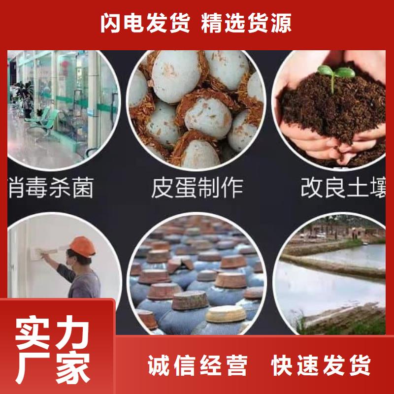 石灰污泥處理生石灰歡迎新老客戶(hù)垂詢(xún)