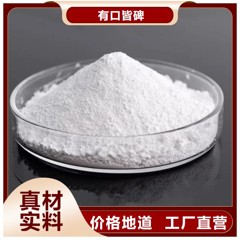 石灰生石灰隨心所欲定制