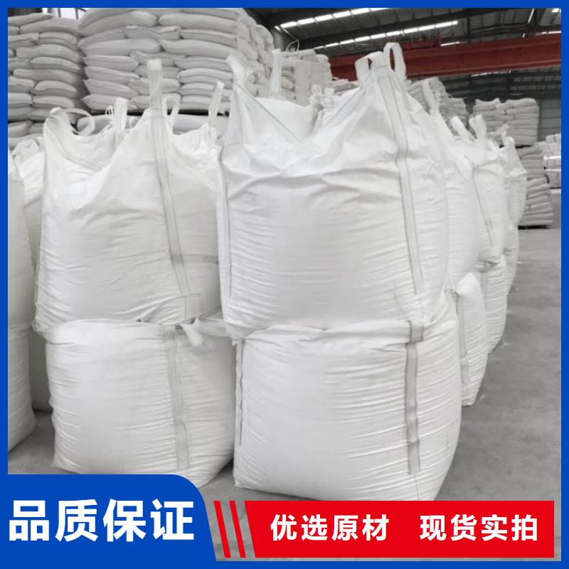 石灰建筑修路白灰塊 銷售的是誠信