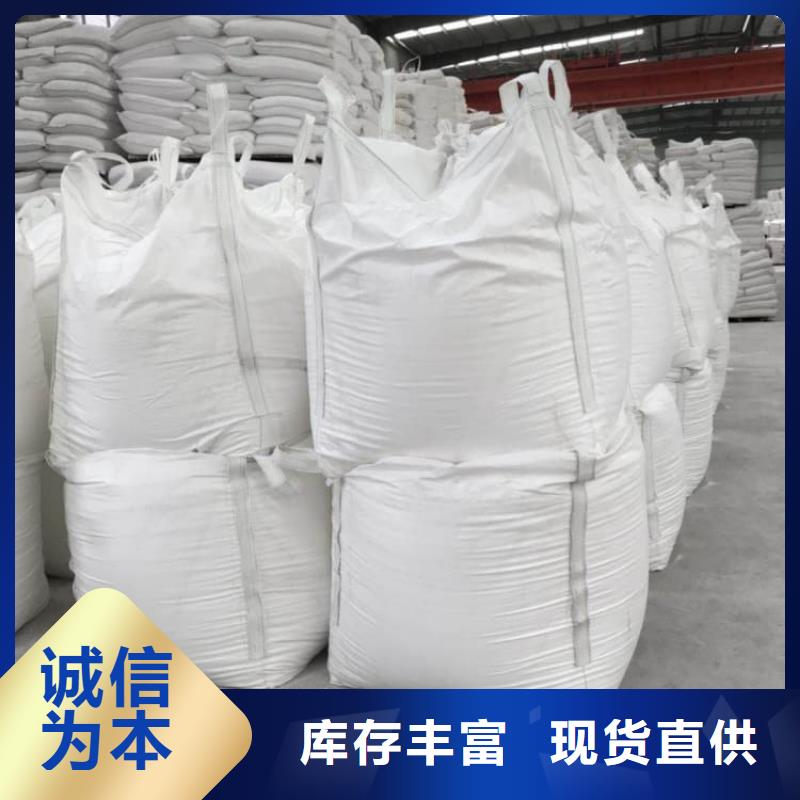 石灰_熱力脫硫白灰  市場(chǎng)報(bào)價(jià)