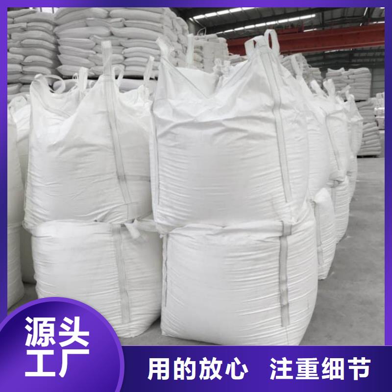 石灰_熟石灰 買的放心安興用的舒心