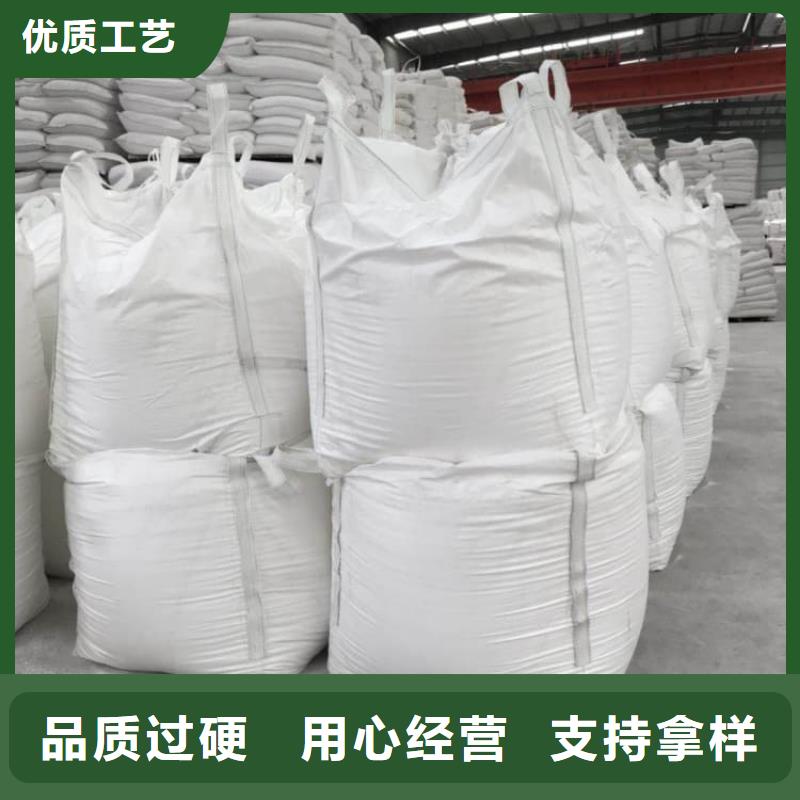 石灰農(nóng)牧業(yè)消毒石灰 品牌企業(yè)