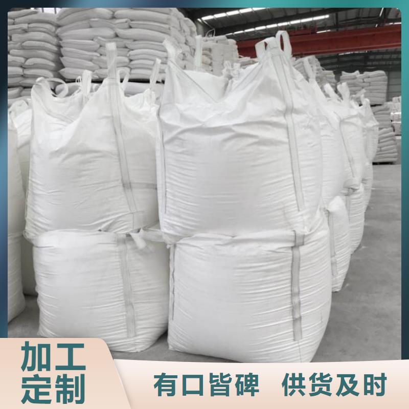 石灰_刷樹生石灰市場行情