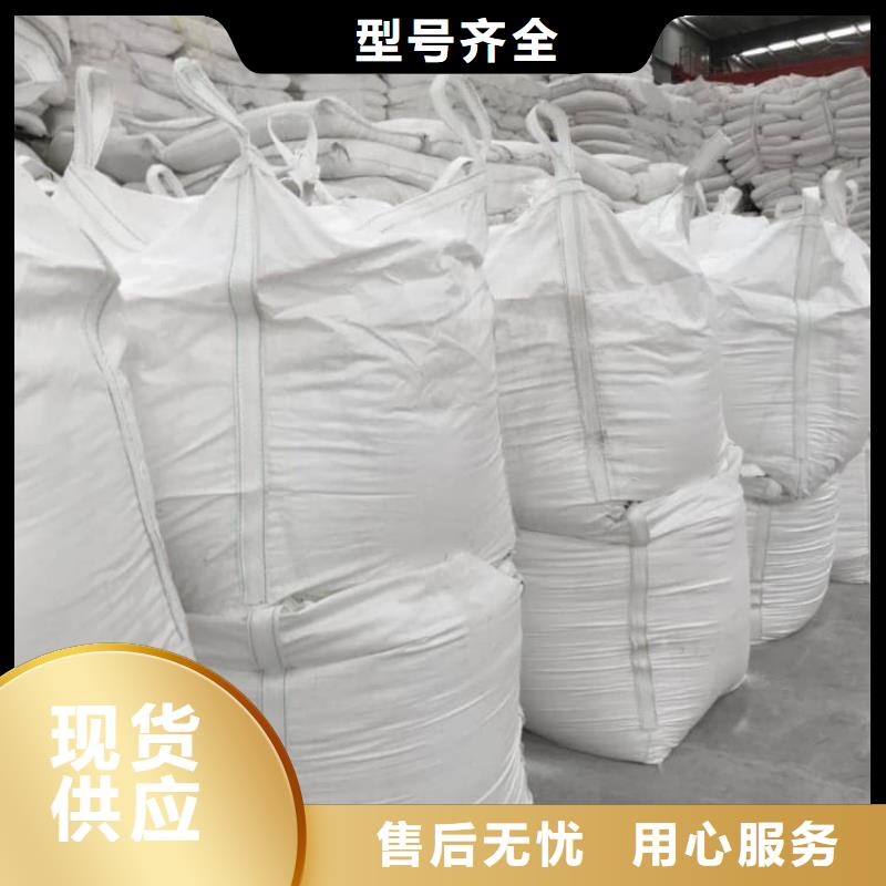 石灰,熱力脫硫白灰  質量層層把關