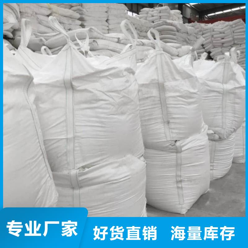石灰-鋼廠脫硫白灰 選擇我們沒錯