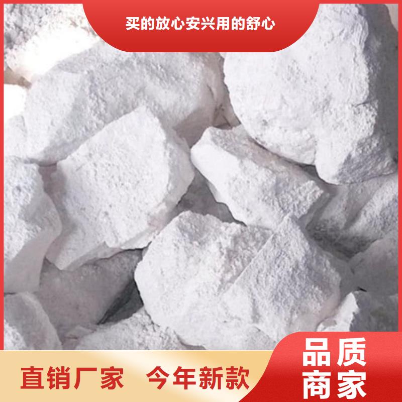 石灰農(nóng)牧業(yè)消毒石灰交貨準時