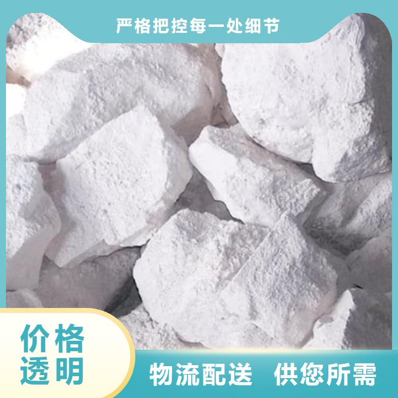 石灰建筑修路白灰塊 信譽(yù)至上