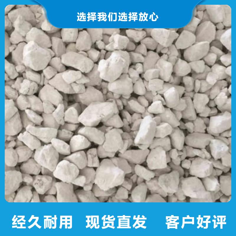 石灰電石渣貼心服務(wù)
