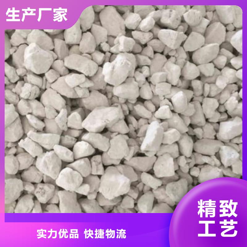 石灰散裝白灰物流配送