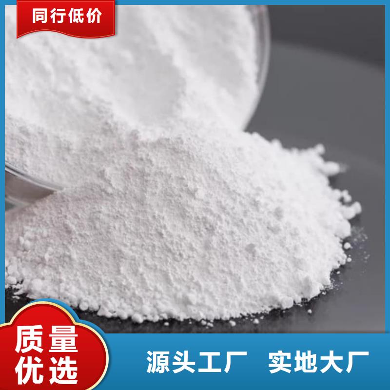 石灰消毒生石灰?guī)齑尕S富