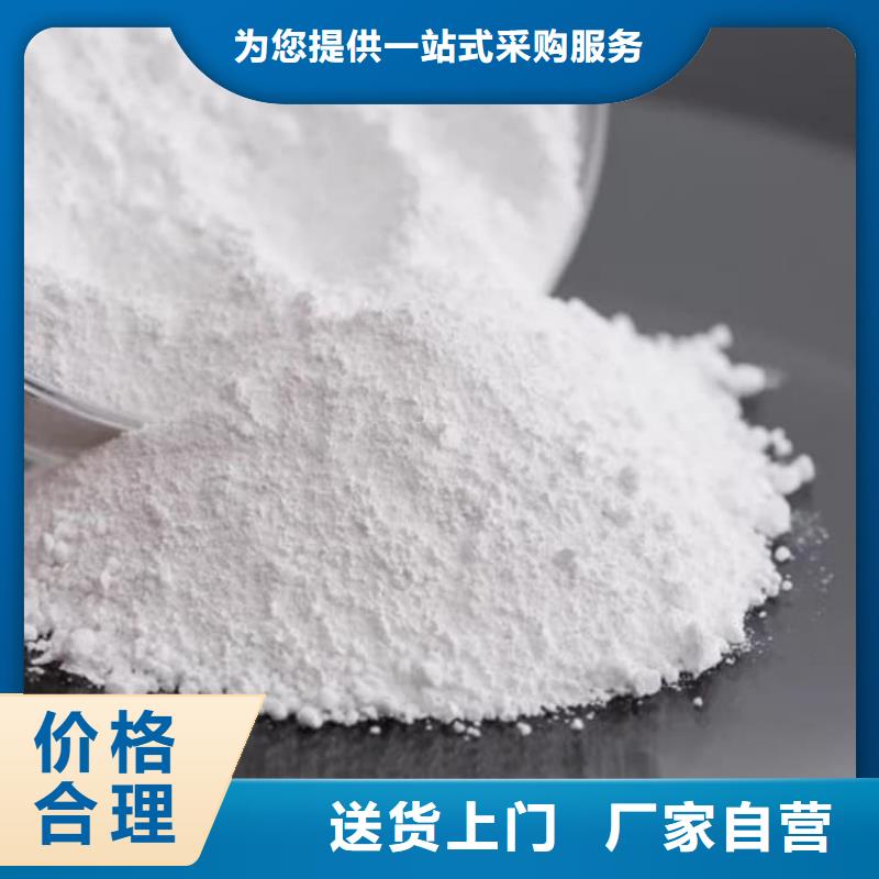 石灰氧化鈣專業(yè)生產(chǎn)廠家