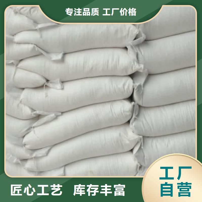 石灰養(yǎng)殖業(yè)消毒白灰  N年生產(chǎn)經(jīng)驗