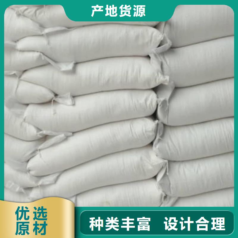 石灰廠買的放心