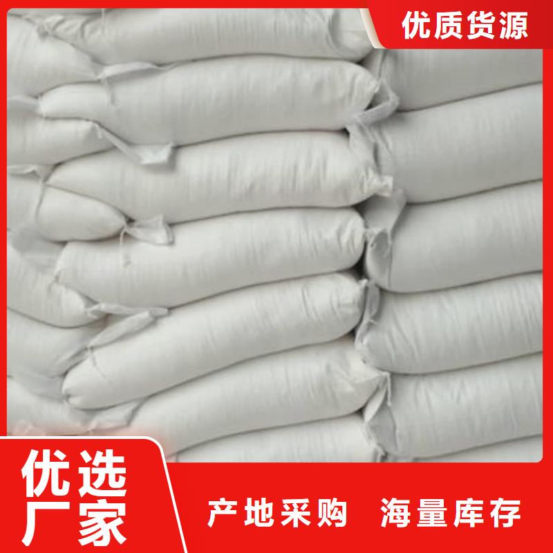 石灰氧化鈣擁有多家成功案例