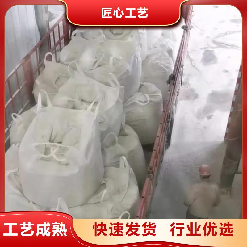 石灰-電石渣 的簡(jiǎn)單介紹