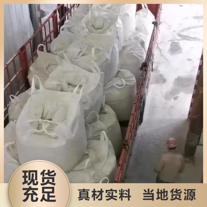 石灰農(nóng)牧業(yè)消毒石灰交貨準時