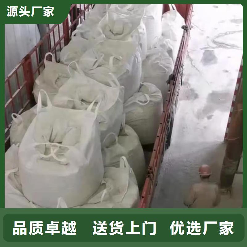 石灰電石渣 質量安心