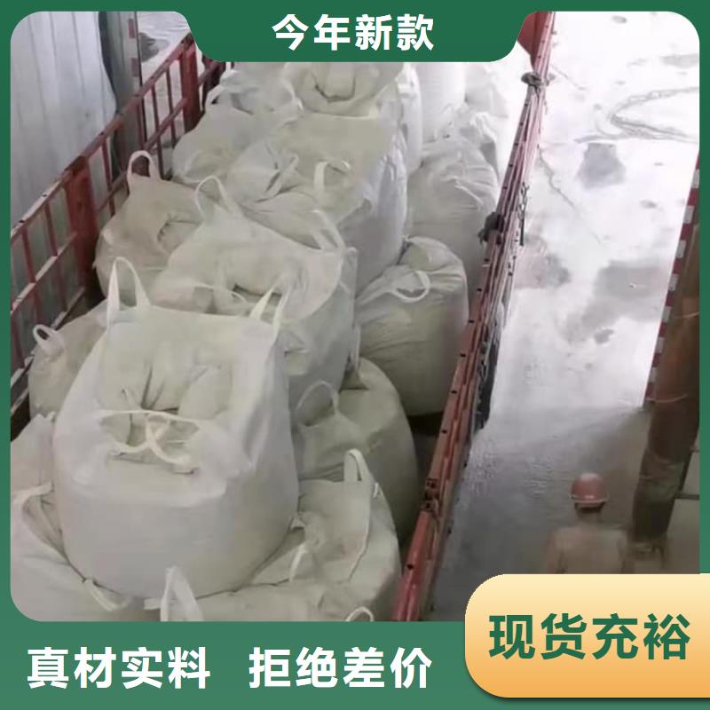 石灰_熟石灰 買的放心安興用的舒心