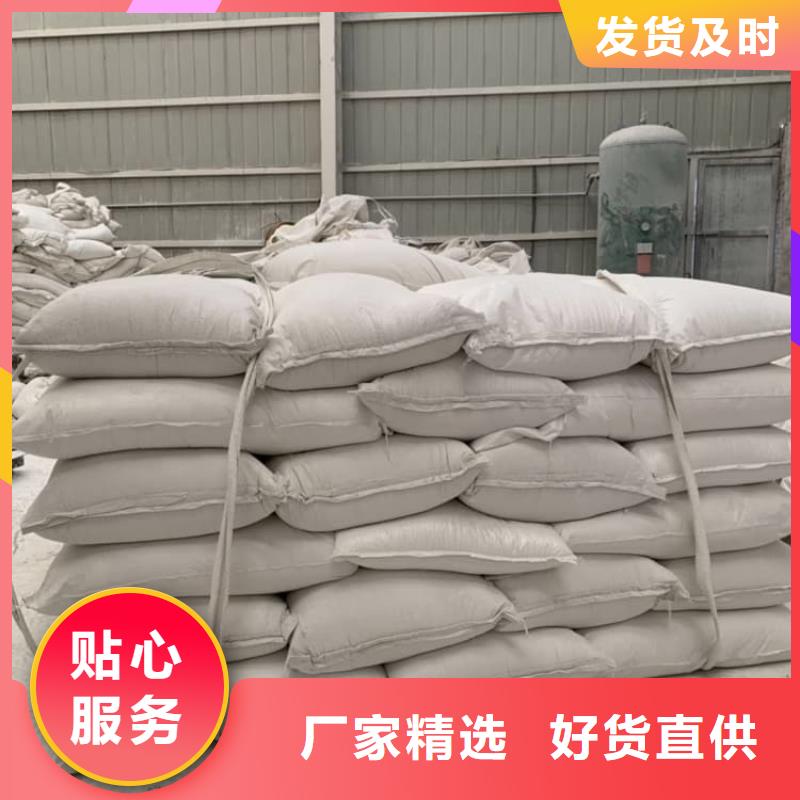 石灰_熟石灰 買的放心安興用的舒心