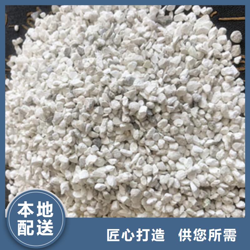 石灰-電石渣 的簡(jiǎn)單介紹