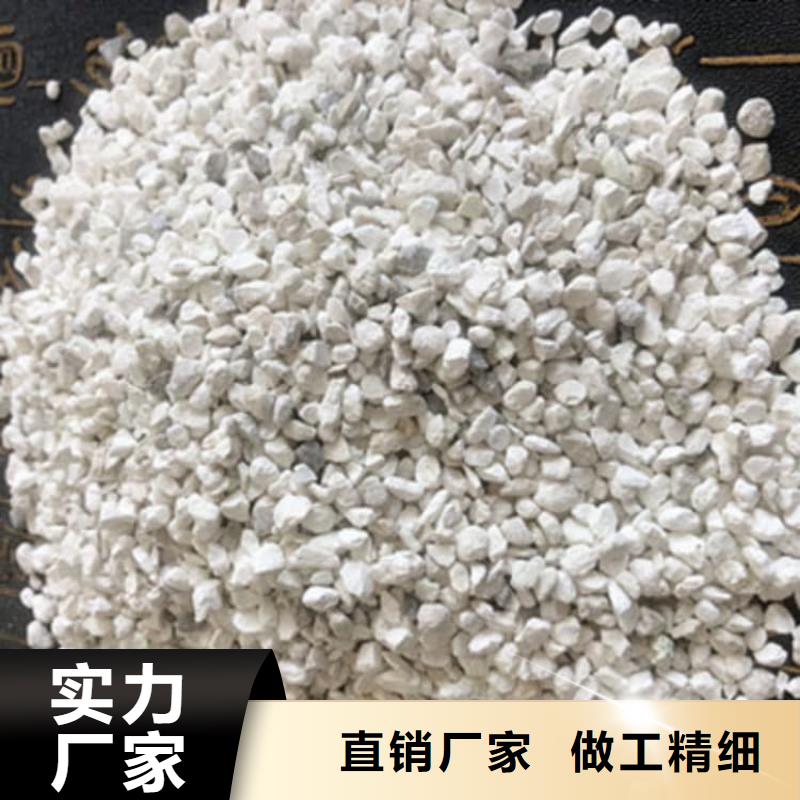 石灰消毒生石灰今日價(jià)格