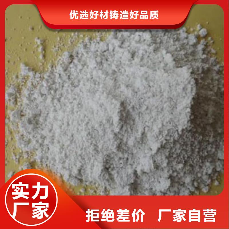 石灰農(nóng)牧業(yè)消毒石灰 品牌企業(yè)