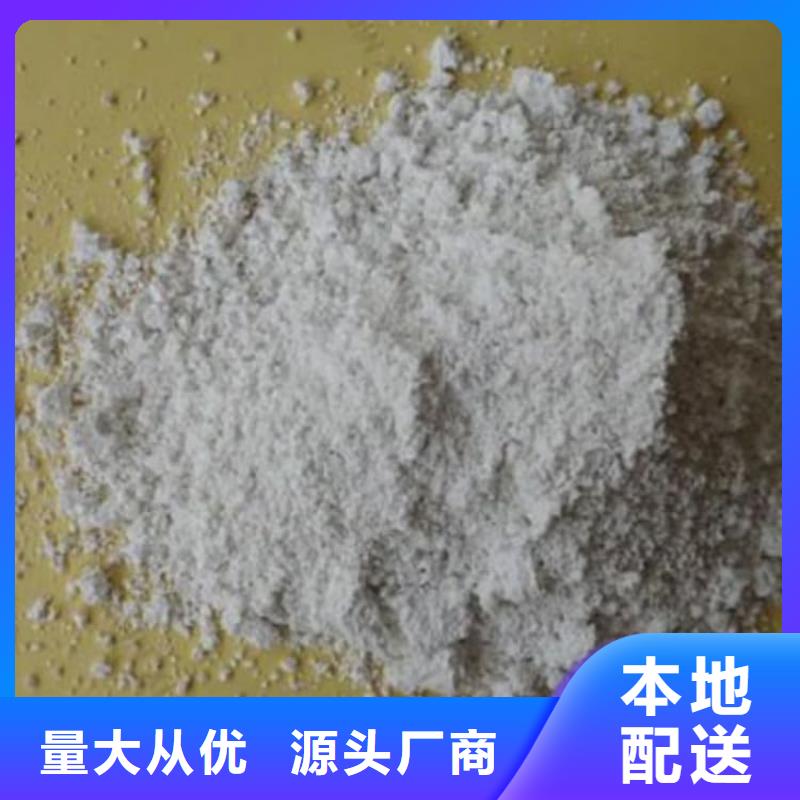 石灰污水處理生石灰 真正的源頭廠家