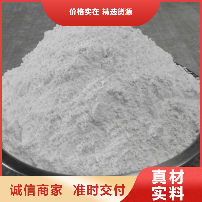石灰養(yǎng)殖業(yè)消毒白灰  N年生產經驗