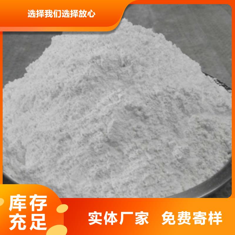 石灰污泥處理生石灰歡迎新老客戶(hù)垂詢(xún)
