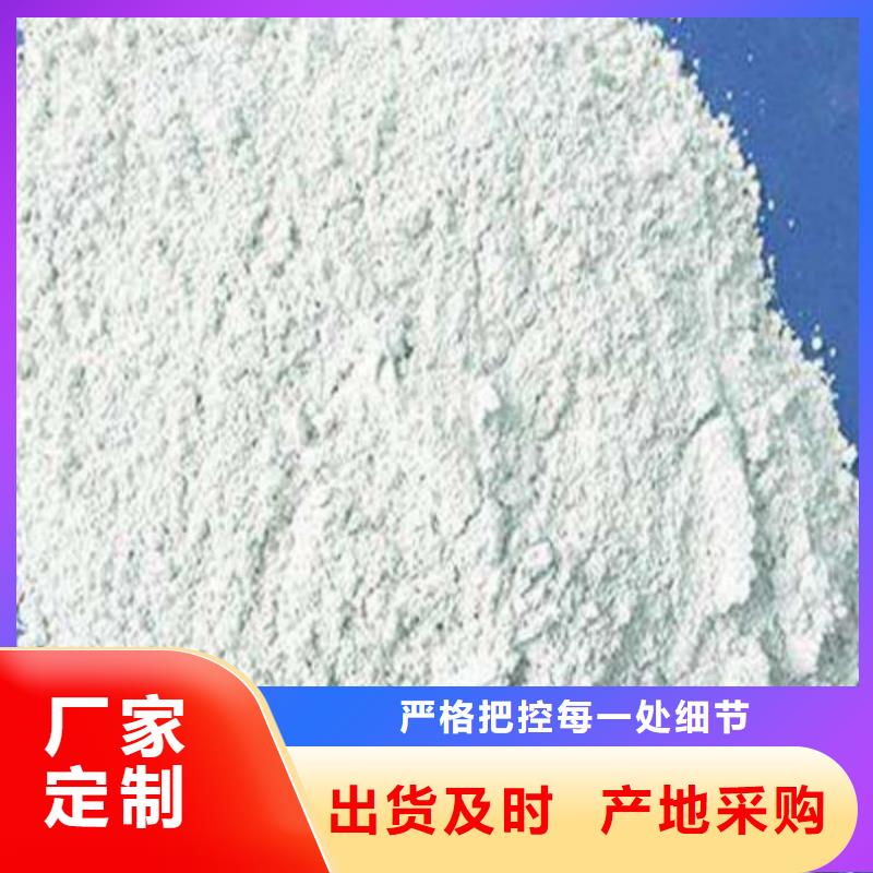 石灰高鈣白灰  自主研發(fā)