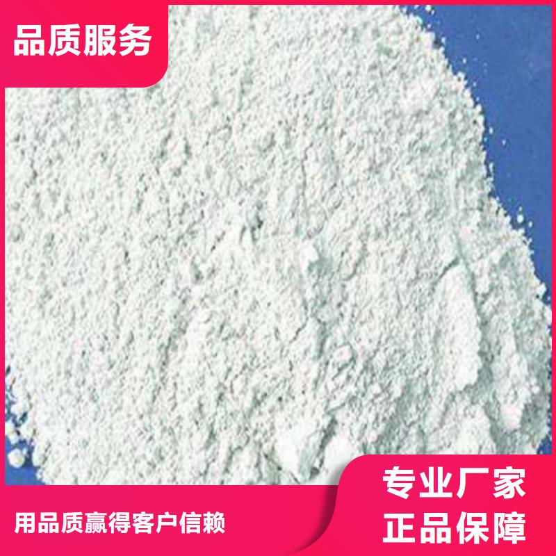 石灰污泥處理生石灰48小時發(fā)貨