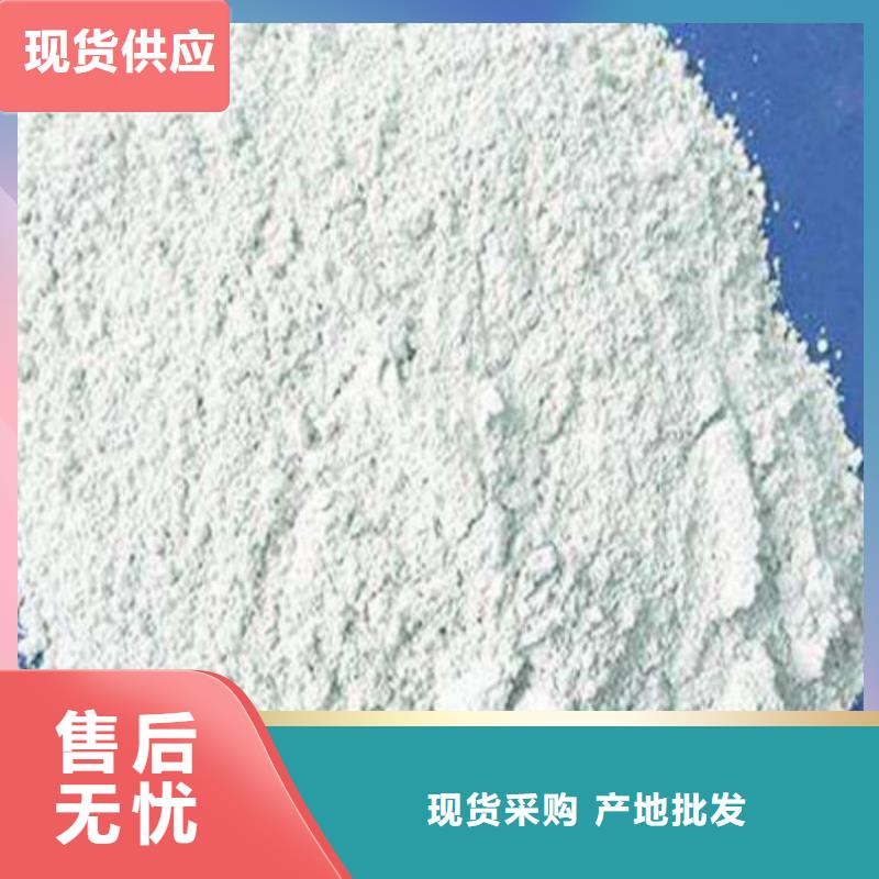 石灰氫氧化鈣價(jià)格合理