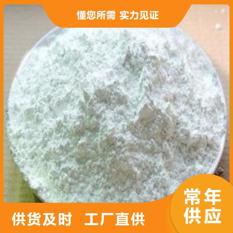 石灰農(nóng)牧業(yè)消毒石灰 廠家