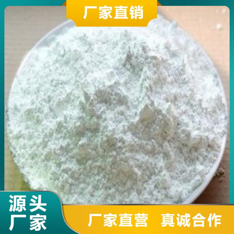 石灰,袋裝白灰  產(chǎn)地采購(gòu)