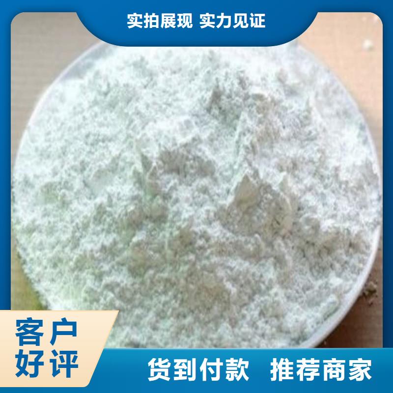 石灰加氣塊白灰專業(yè)生產(chǎn)品質(zhì)保證