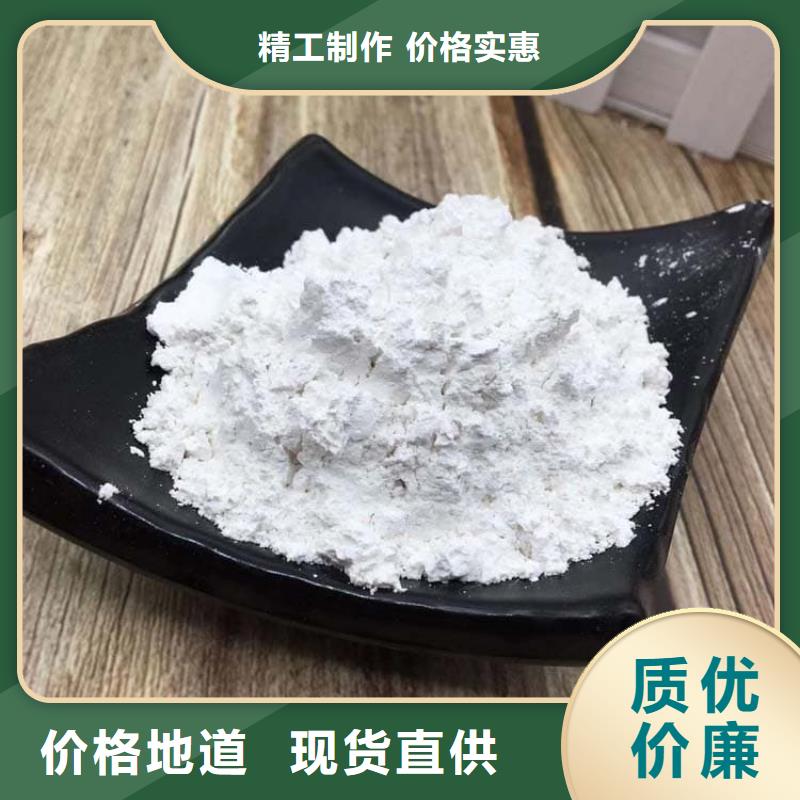 石灰高鈣白灰  自主研發(fā)