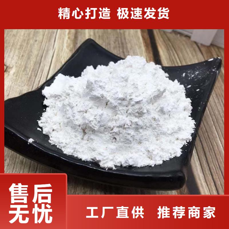 石灰氫氧化鈣產(chǎn)地貨源