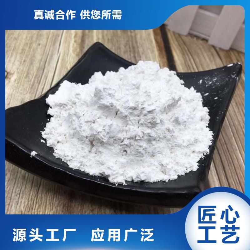 石灰袋裝白灰粉放心選購