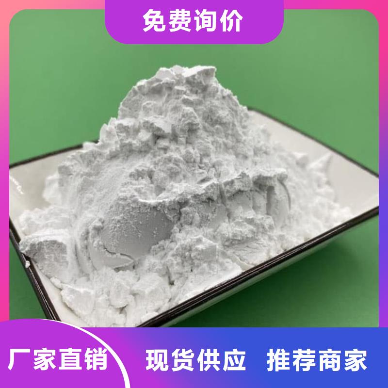石灰建筑修路白灰塊 信譽至上
