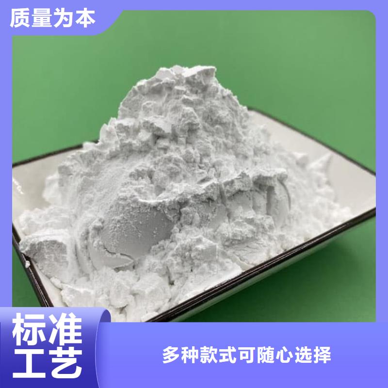 石灰高鈣生石灰使用方法