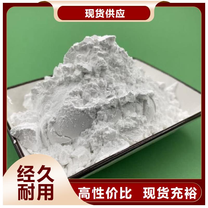 石灰建筑修路白灰廠家技術(shù)完善