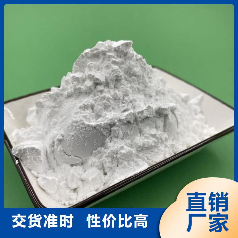 石灰污水處理生石灰 真正的源頭廠家